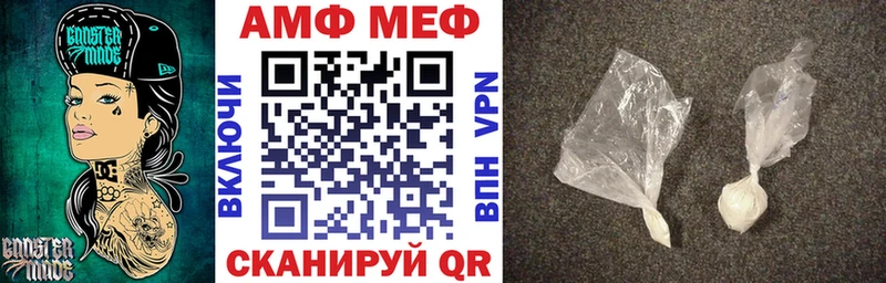 АМФЕТАМИН 97% Грозный