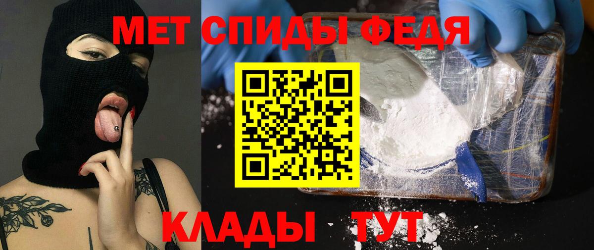 Amphetamine Розовый Грозный
