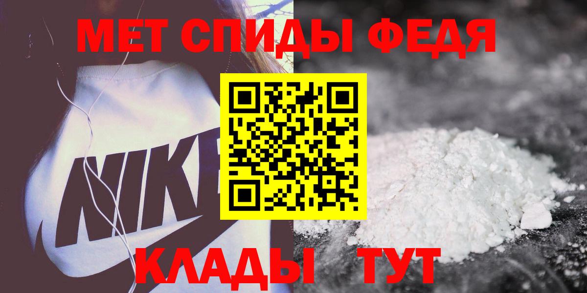 Амфетамин Розовый  Грозный 