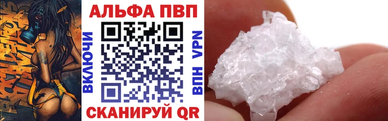 MEGA ссылка  Грозный  A PVP кристаллы 