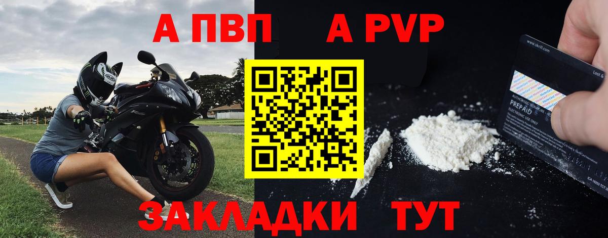 Alpha PVP  Грозный  Alpha PVP VHQ  А ПВП крисы CK 
