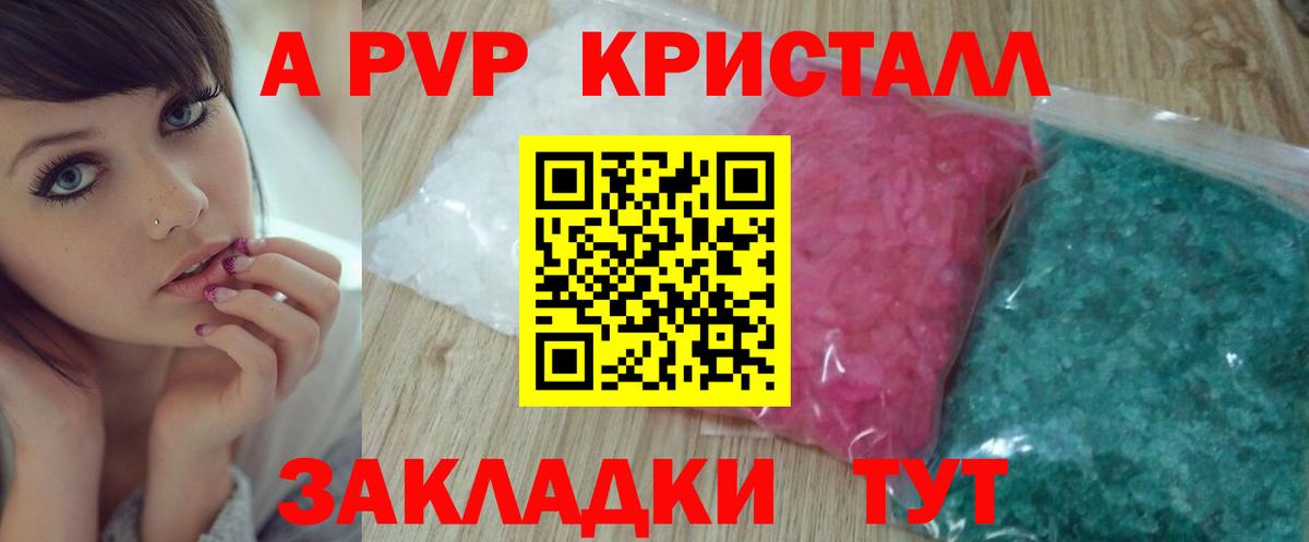Alpha-PVP СК КРИС Грозный