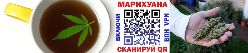 Cannafood конопля Грозный