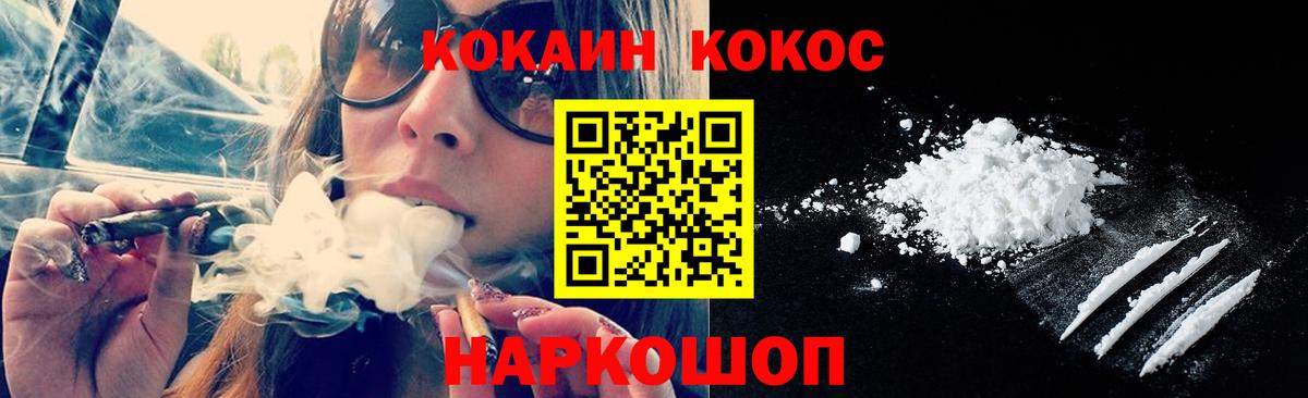 COCAIN 99% Грозный