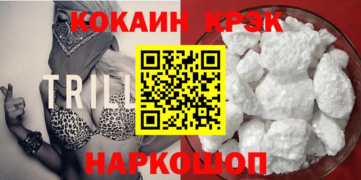 Cocaine VHQ  магазин продажи наркотиков  Вход с VPN  Грозный  КОКАИН Перу  COCAIN 