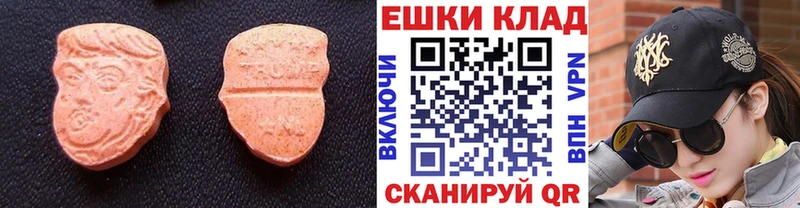 Ecstasy 280 MDMA  darknet наркотические препараты  Грозный  как найти наркотики 