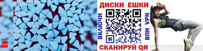 Экстази Дубай Грозный