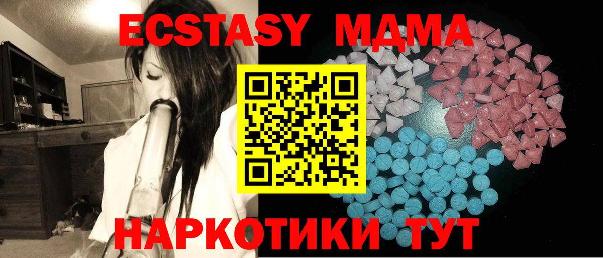 Ecstasy TESLA  Вход с VPN  Грозный  Ecstasy  мориарти состав  ЭКСТАЗИ XTC 