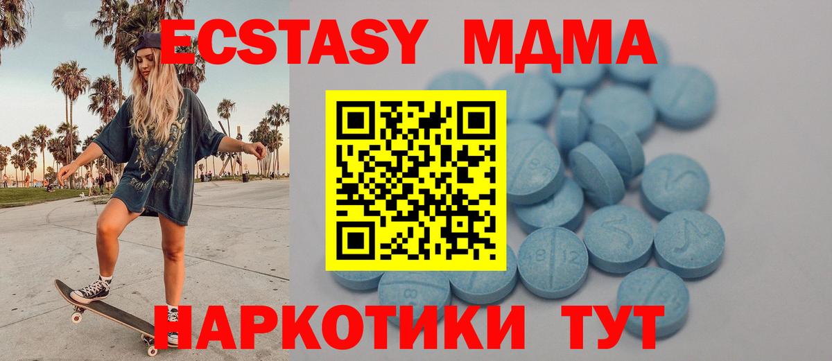 Ecstasy louis Vuitton Грозный