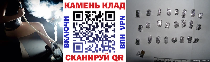 ГАШИШ VHQ  Грозный 