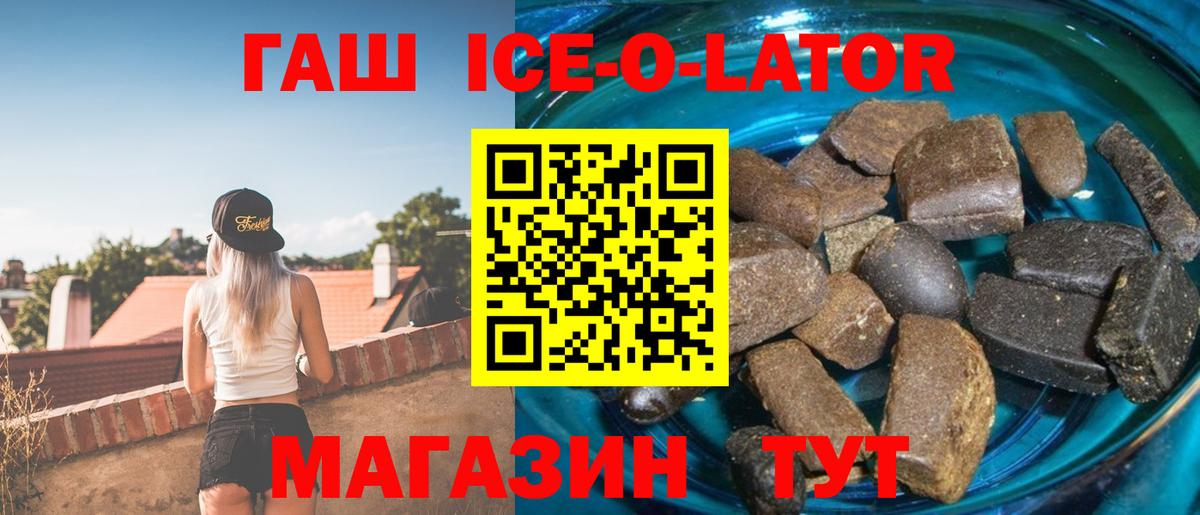 ГАШ Cannabis Грозный