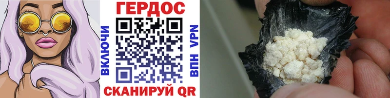 блэк спрут как войти  Грозный  Героин гречка 