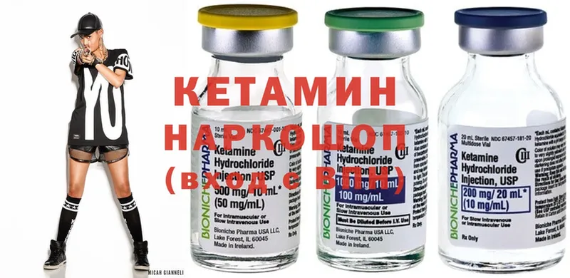 КЕТАМИН ketamine  где найти наркотики  Грозный 