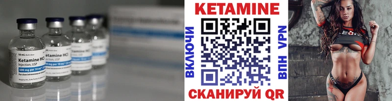 Кетамин VHQ  Грозный 