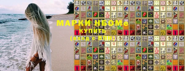 мефедрон мука Россошь