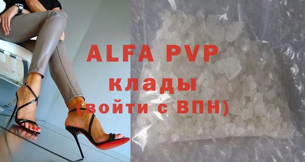 мефедрон мука Россошь