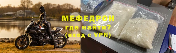 шишки Рославль