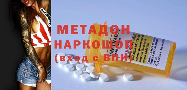 мефедрон мука Россошь