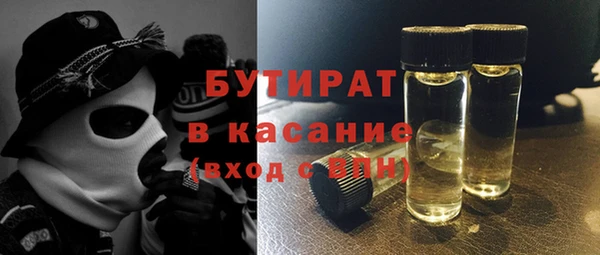 мефедрон мука Россошь