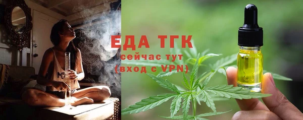 шишки Рославль