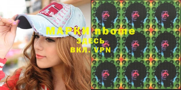 шишки Рославль