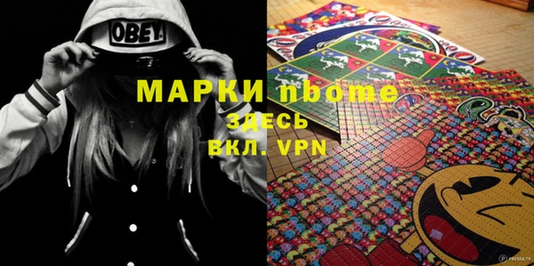 мефедрон мука Россошь