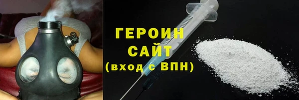 шишки Рославль