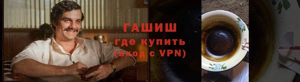 мефедрон мука Россошь