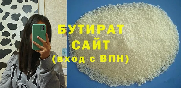 мефедрон мука Россошь