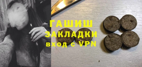 мефедрон мука Россошь