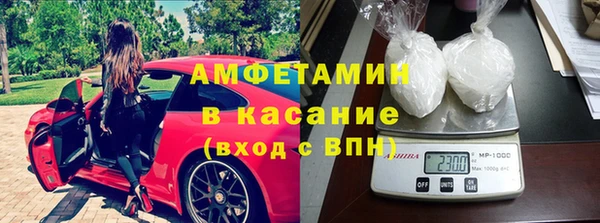 мефедрон мука Россошь