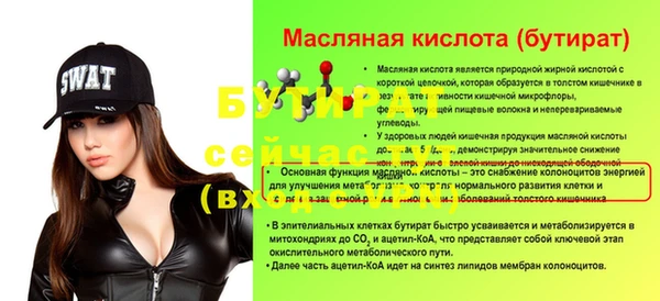 мефедрон мука Россошь