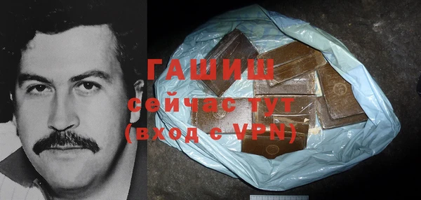 шишки Рославль