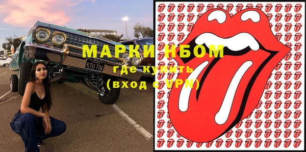 кокаин перу Лысьва