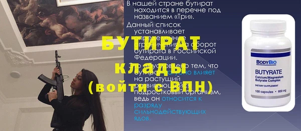 шишки Рославль