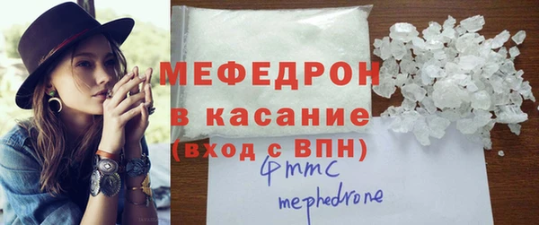 шишки Рославль