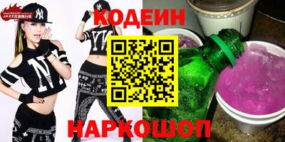 мефедрон Азнакаево