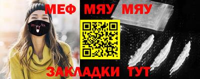 прущие грибы Бугуруслан