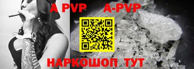 ALPHA-PVP Бугуруслан
