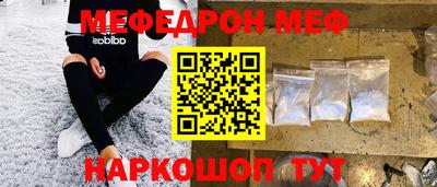 амф Будённовск