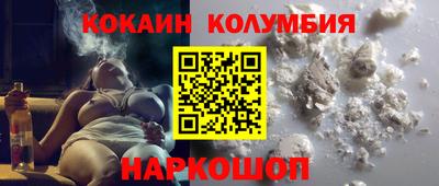 гашик Бузулук