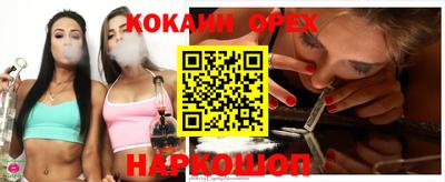 ECSTASY Будённовск