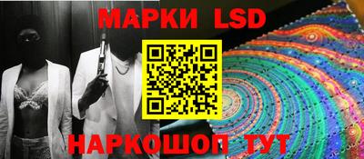 гашик Бузулук
