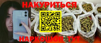 прущие грибы Бугуруслан