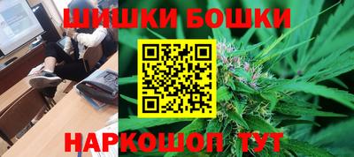 гашик Бузулук