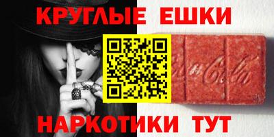 ALPHA-PVP Бугуруслан