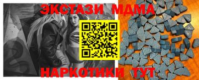 ECSTASY Будённовск