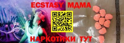 гашик Бузулук