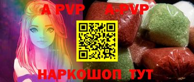 амф Будённовск