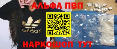 прущие грибы Бугуруслан